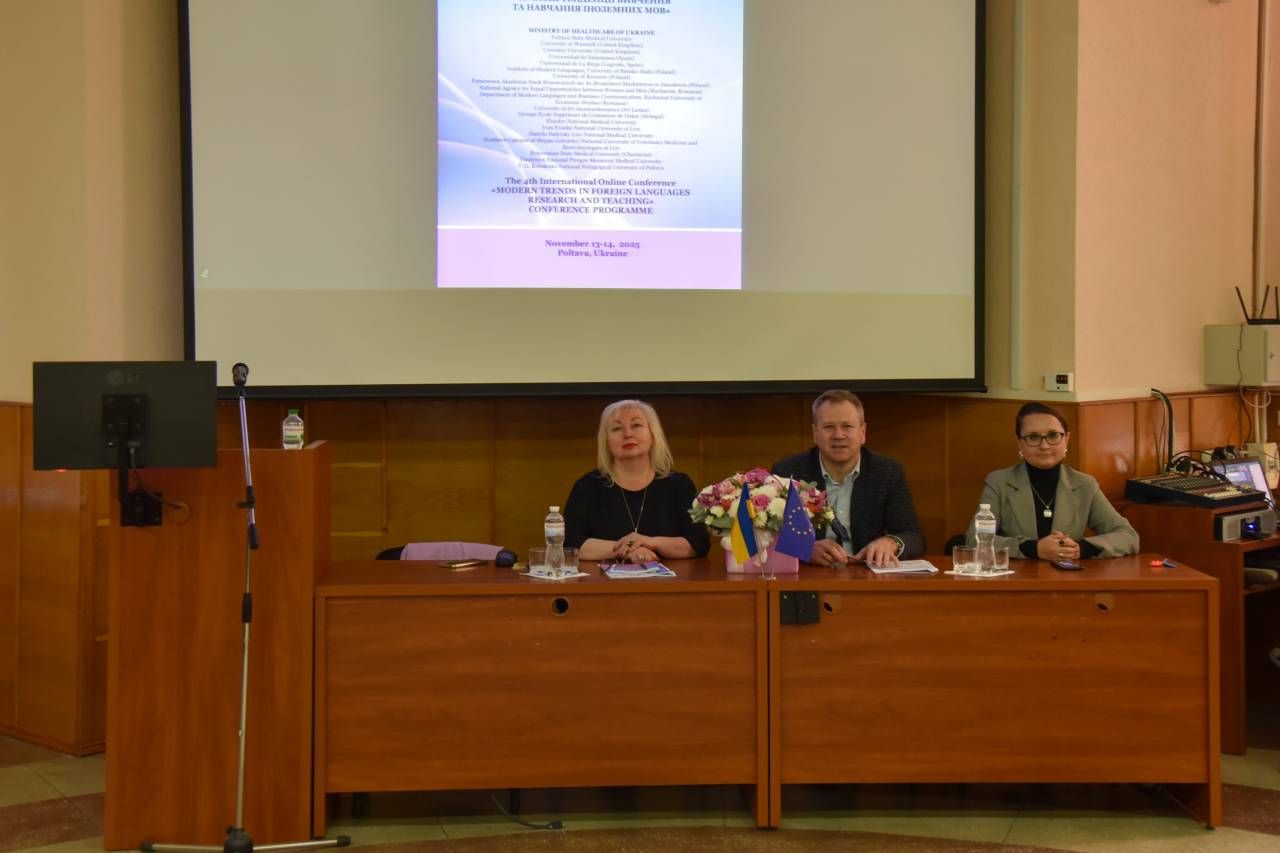 Відбулася IV Міжнародна науково-практична конференція «Сучасні тенденції вивчення та навчання іноземних мов»