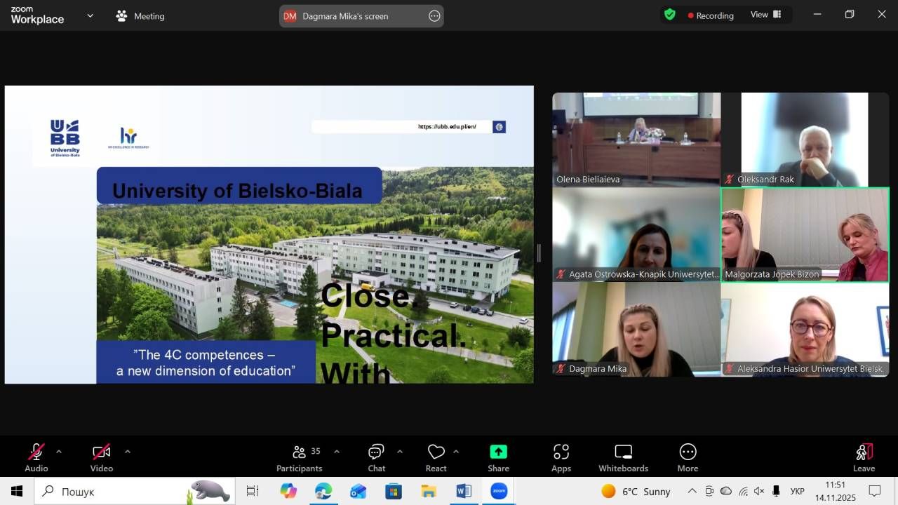 Відбулася IV Міжнародна науково-практична конференція «Сучасні тенденції вивчення та навчання іноземних мов»