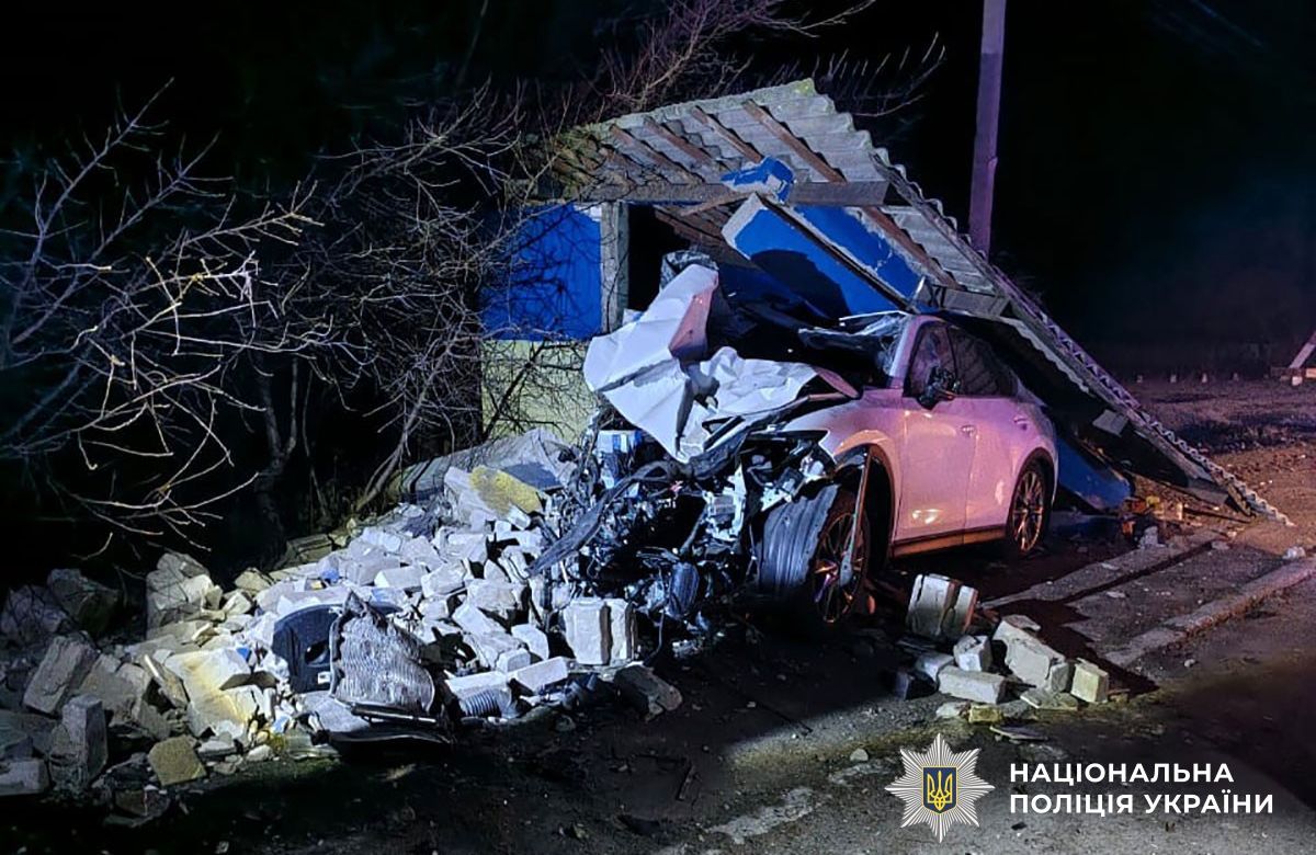 Фото: pl.npu.gov.ua