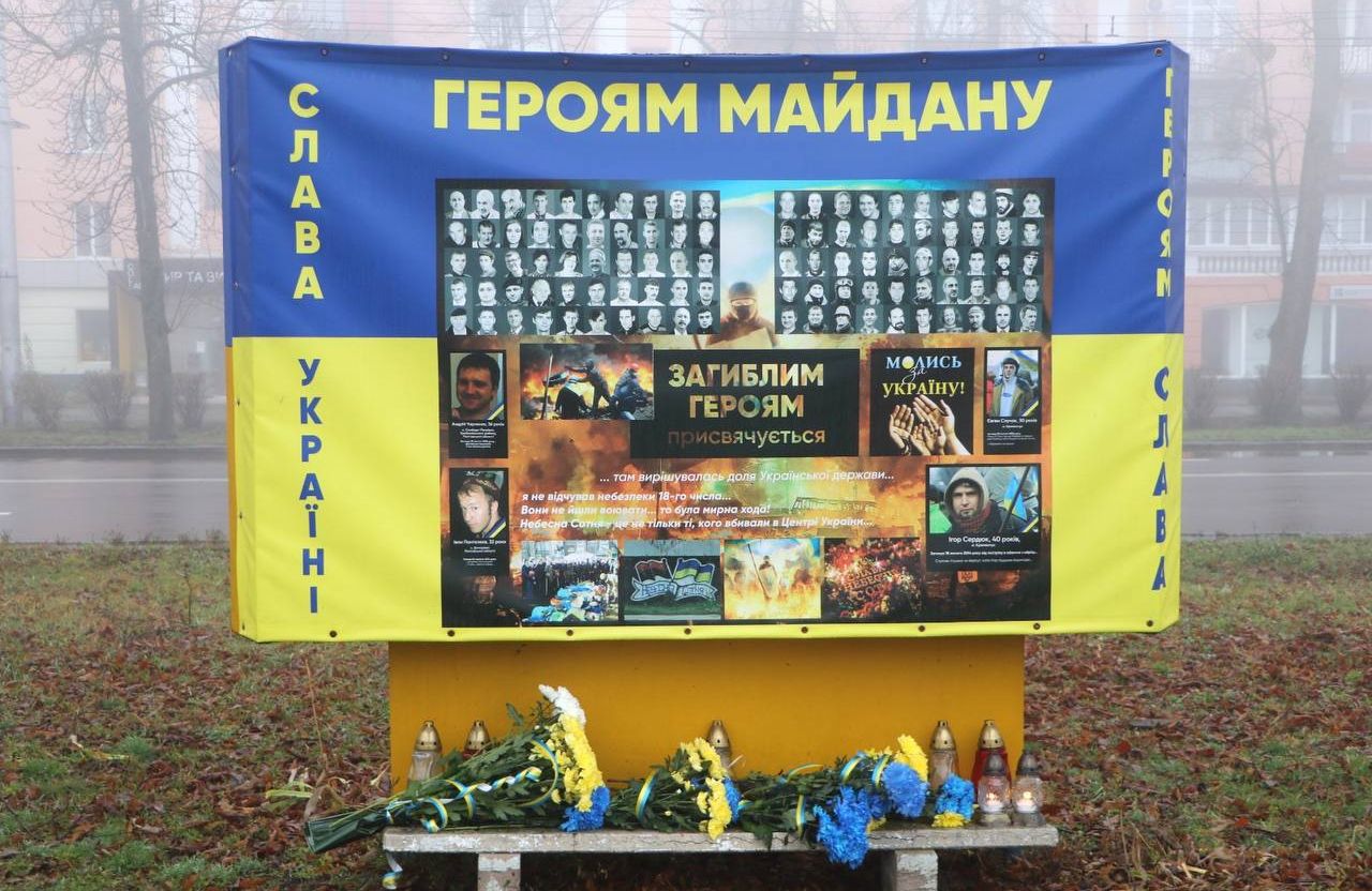 У Полтаві вшанували День Гідності та Свободи