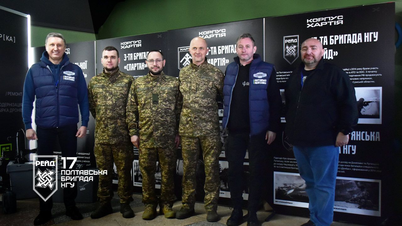 «Рейд» на форумі мілітарної культури «Сталеве слово»