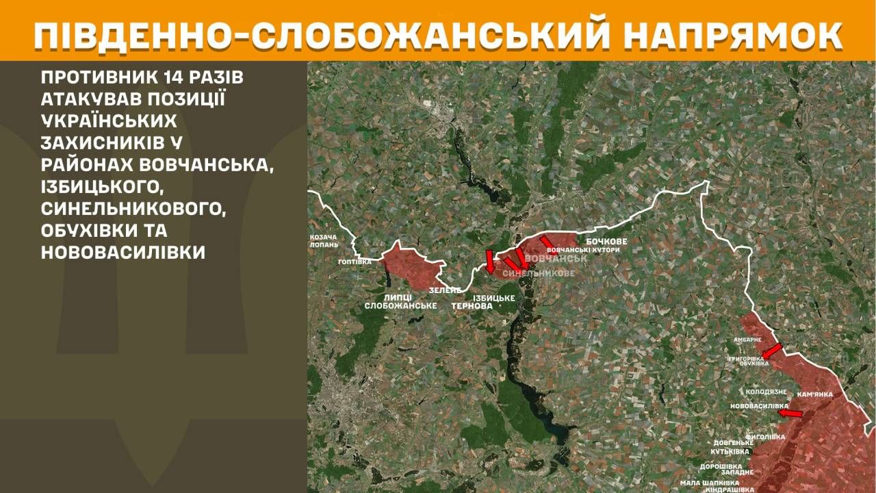 Оперативна інформація станом на 08:00 02.12.2025 щодо російського вторгнення