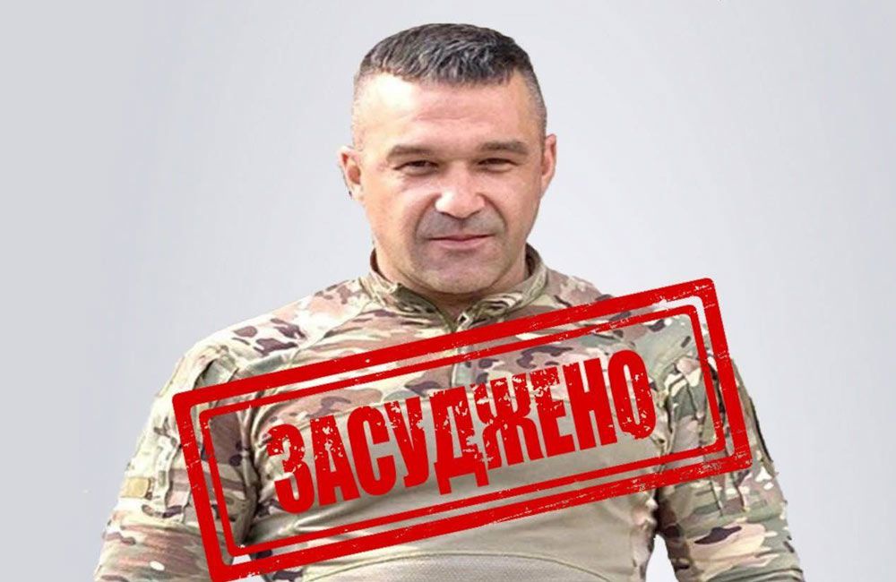 Дмитро Зіпір («Борз») | Фото: Управління СБ України в Полтавській області