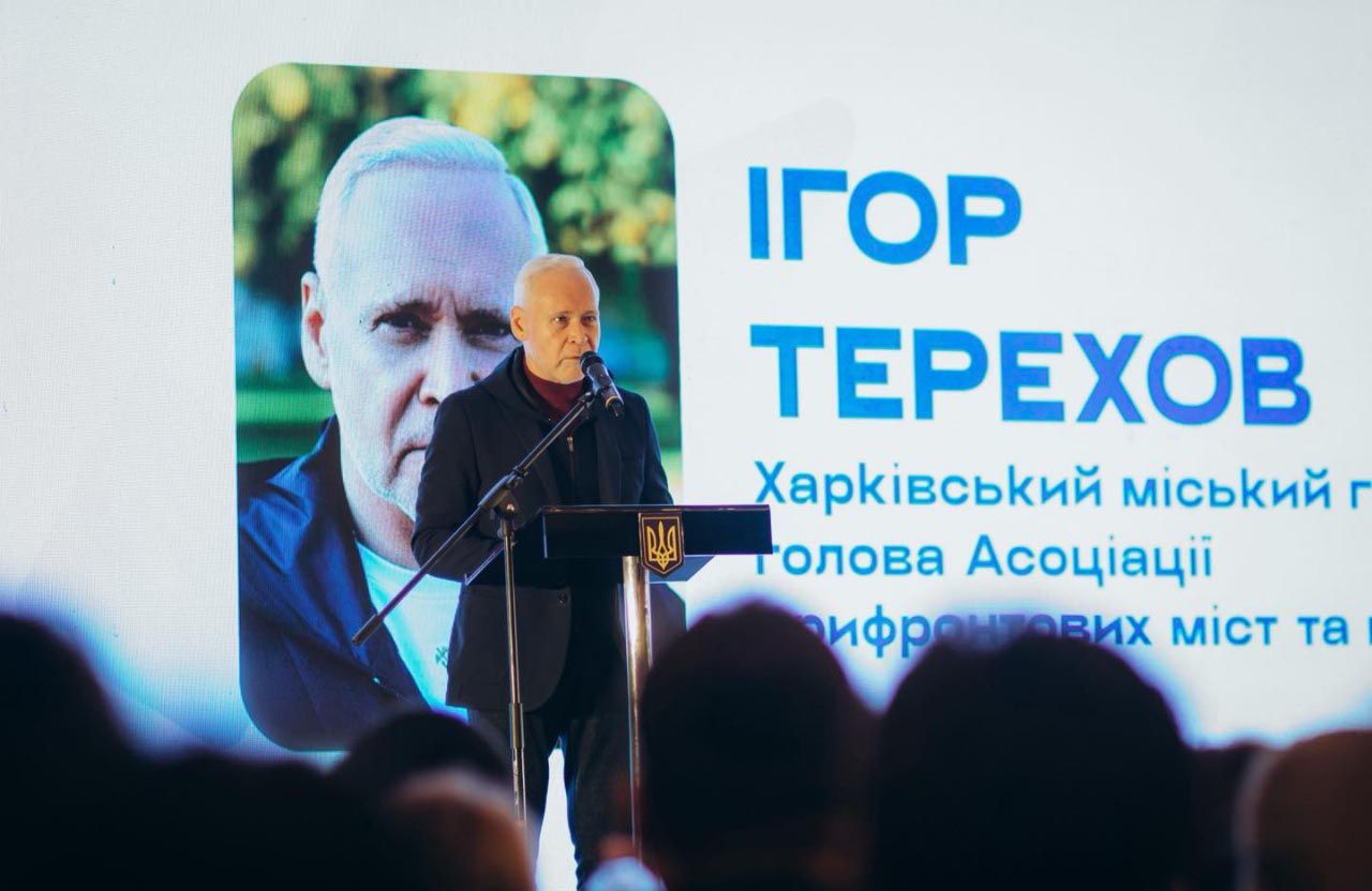Ігор Терехов, голова Асоціації прифронтових міст та громад