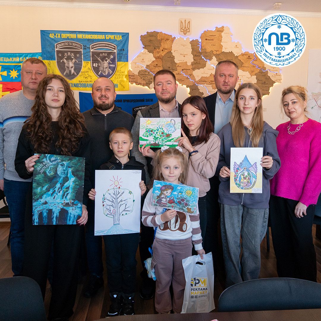 КП ПОР «Полтававодоканал» підвело підсумки конкурсу дитячих малюнків «Чиста краплина — квітуча Україна!»