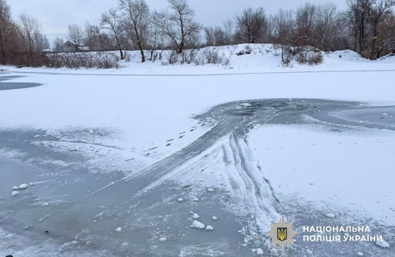 У Кременчуці чоловік провалився під лід і загинув