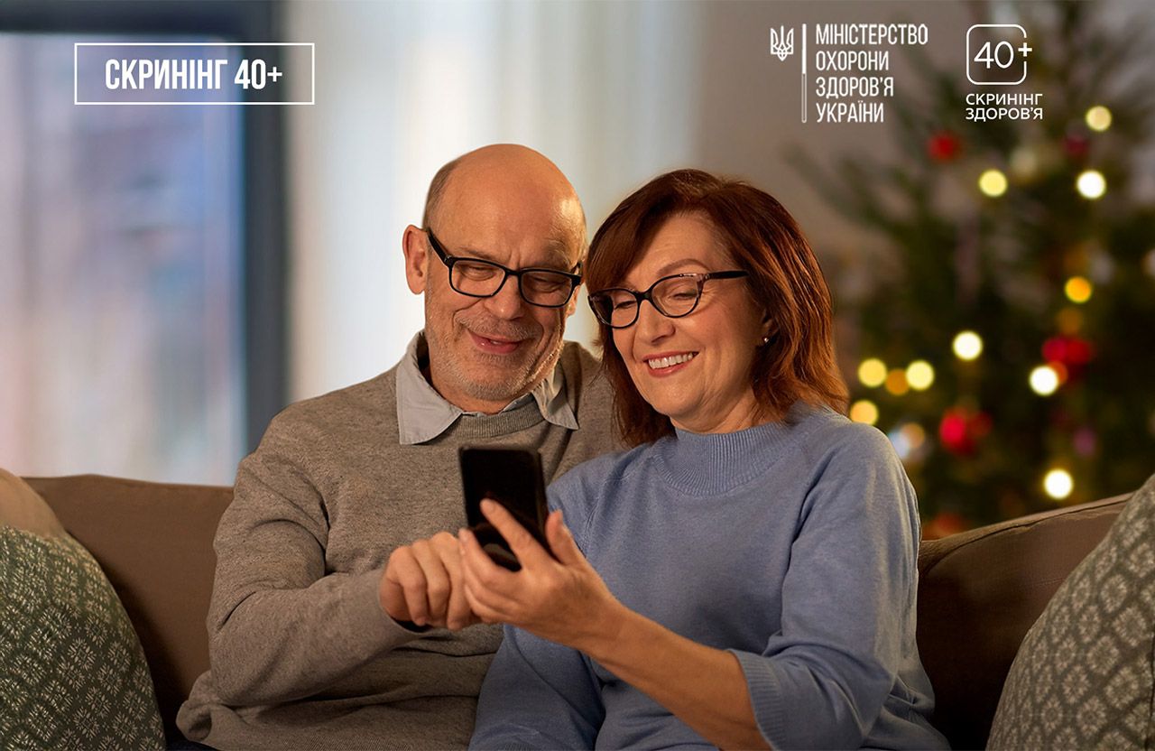2000 гривень на обстеження: як на Полтавщині працюватиме програма «Скринінг здоров’я 40+»