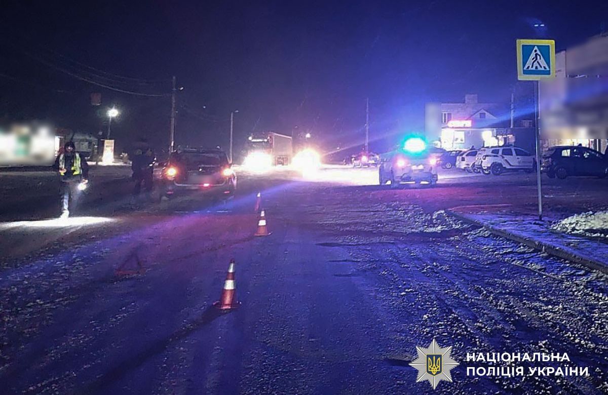 Фото: pl.npu.gov.ua