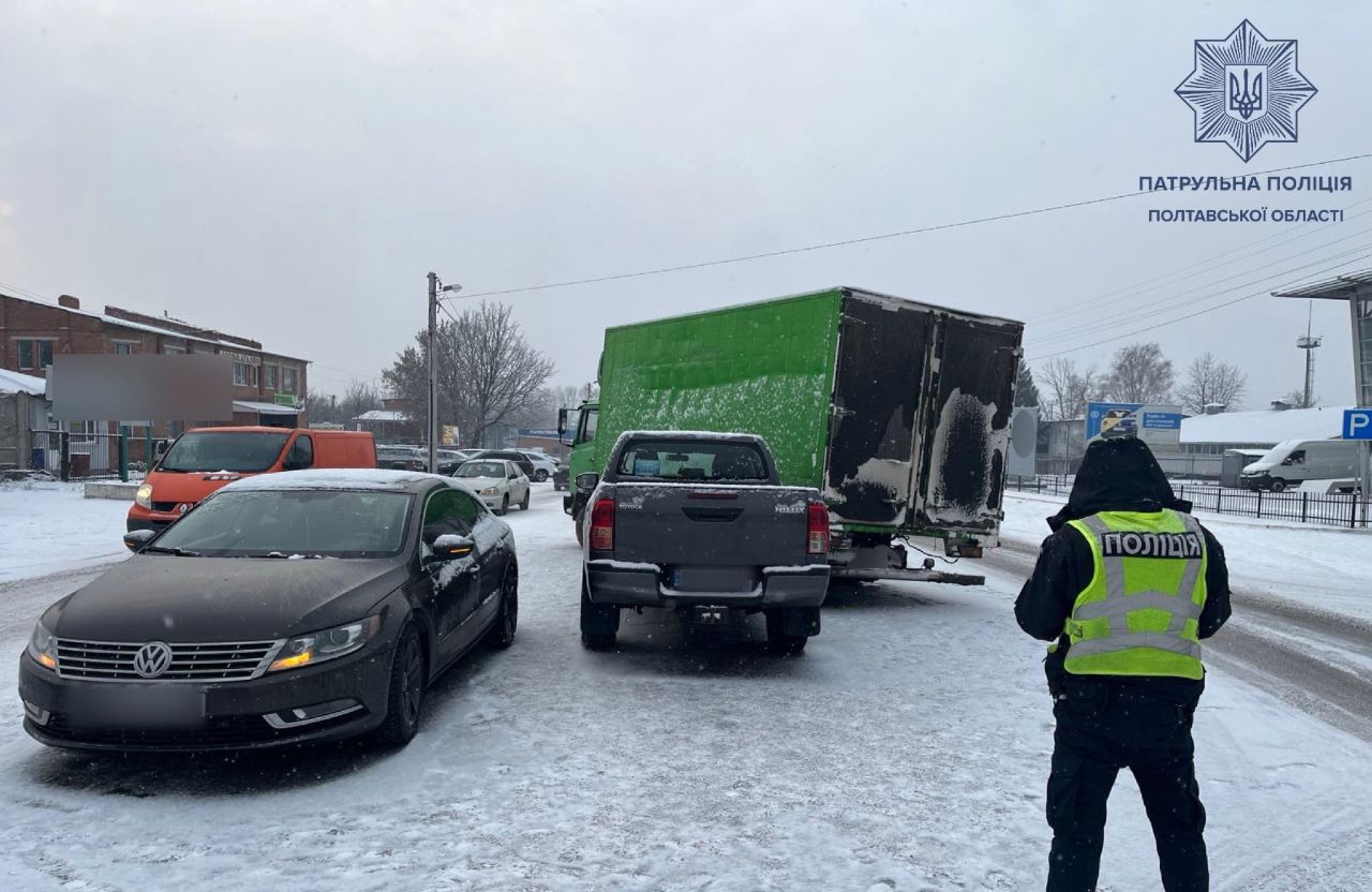 Фото: pl.npu.gov.ua