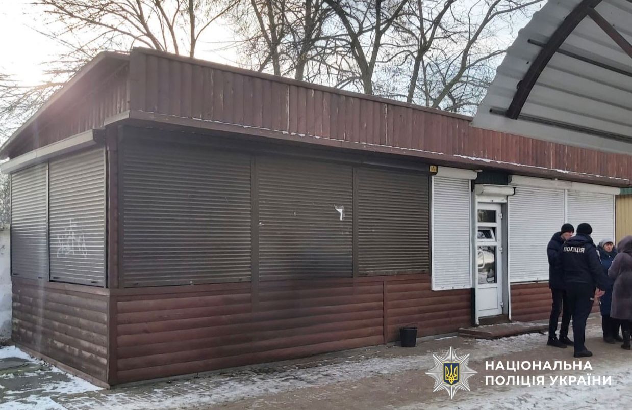 Фото: pl.npu.gov.ua