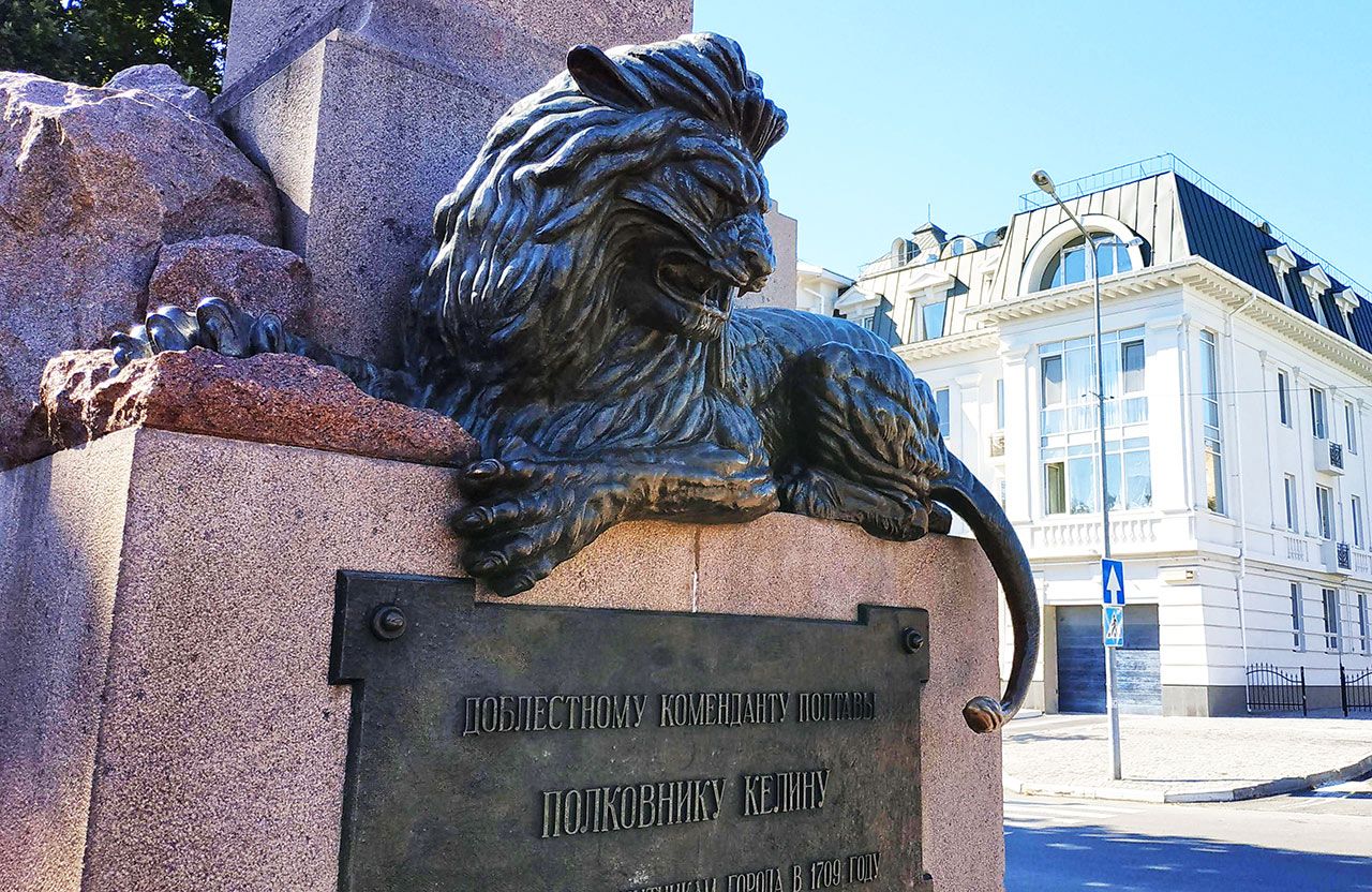 Пам’ятник захисникам Полтавської фортеці