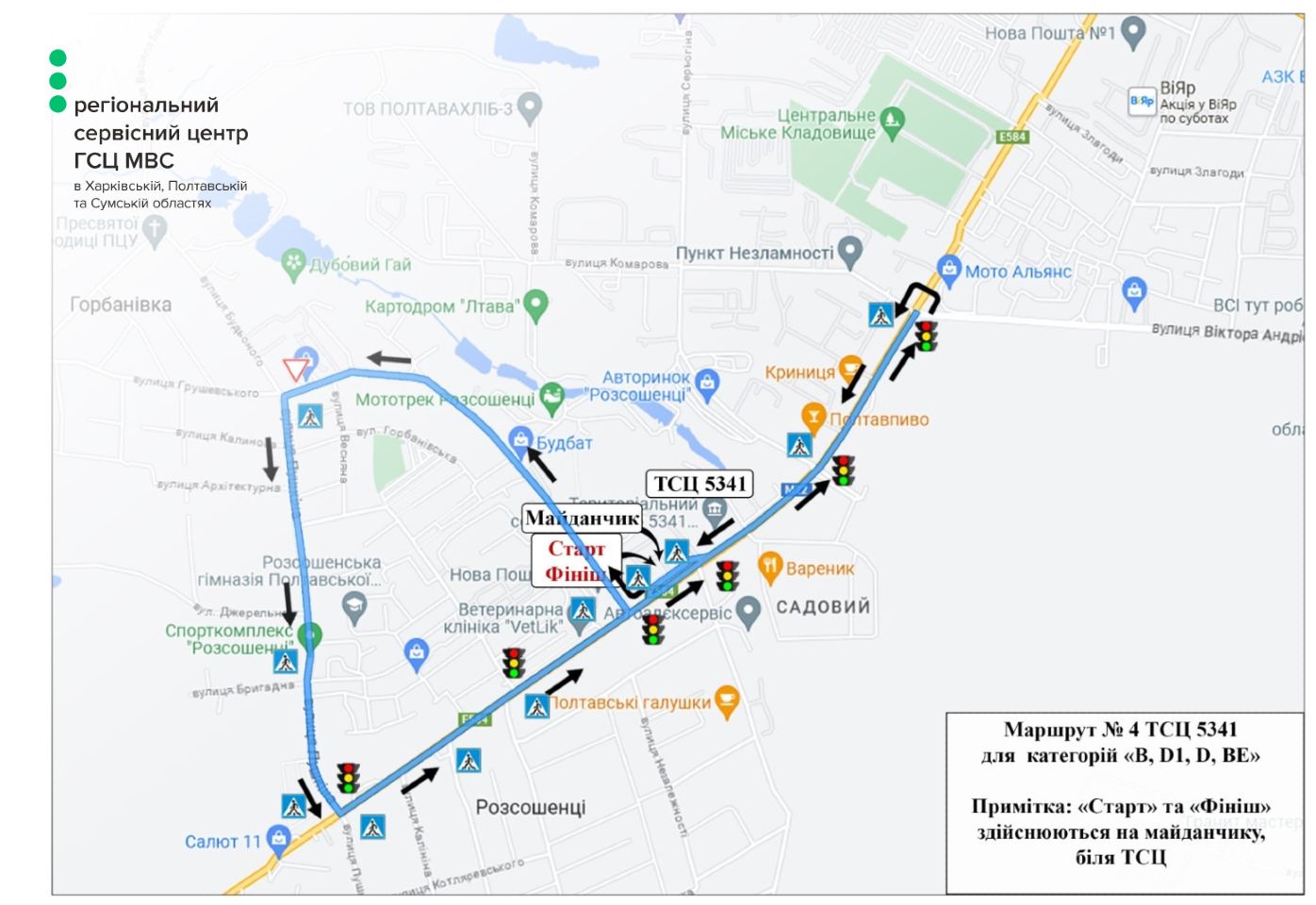 У сервісних центрах МВС на Полтавщині вдвічі збільшили кількість маршрутів для практичних іспитів