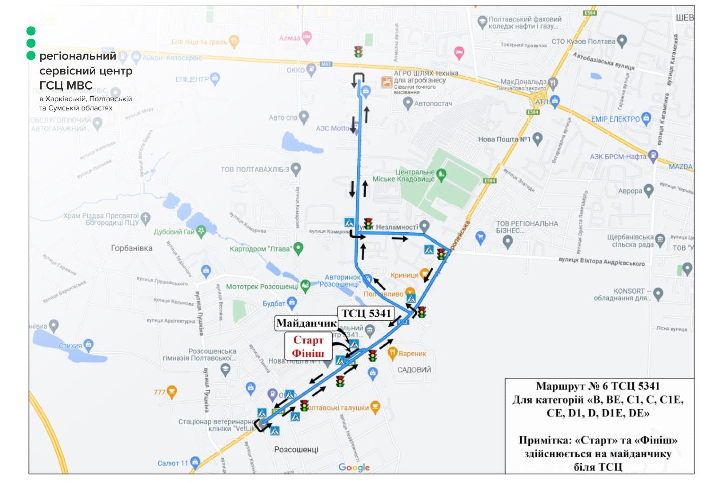 У сервісних центрах МВС на Полтавщині вдвічі збільшили кількість маршрутів для практичних іспитів
