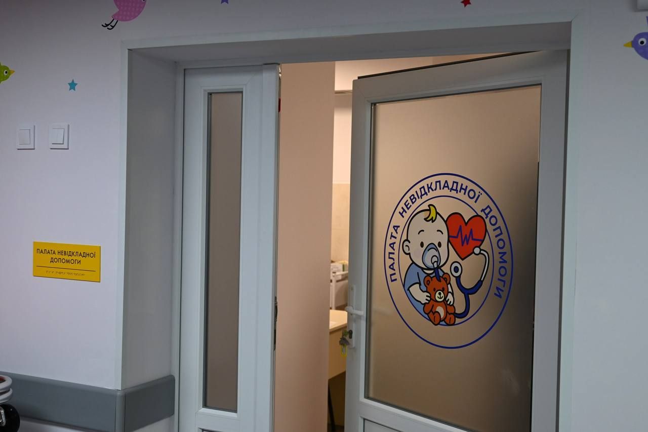 Валерій Пархоменко: у дитячій лікарні працює оновлене відділення екстреної невідкладної медичної допомоги