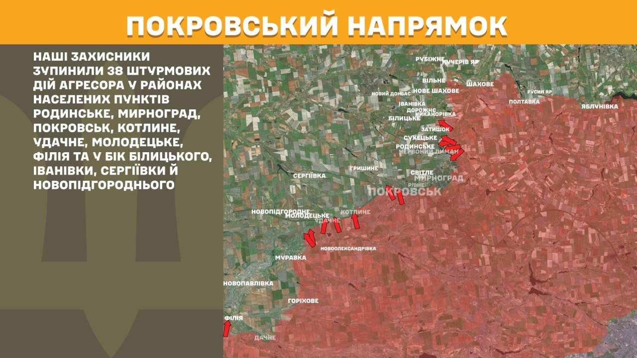 Оперативна інформація станом на 08:00 22.01.2026 щодо російського вторгнення