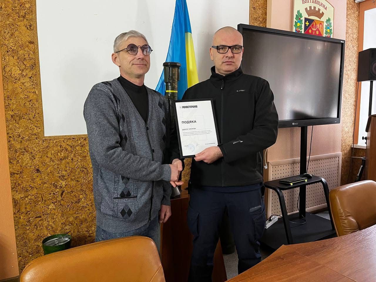 На Полтавщині запровадили нову модель підтримки ветеранів