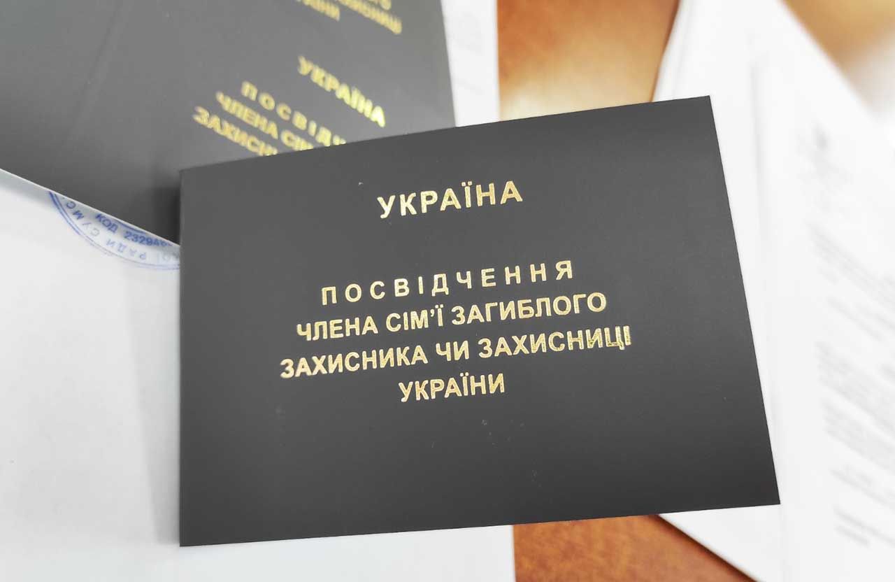 Полтавська міськрада підтримала програму «Турбота» без виплат родинам загиблих захисників — питання щодо них вирішиться на позачерговій сесії