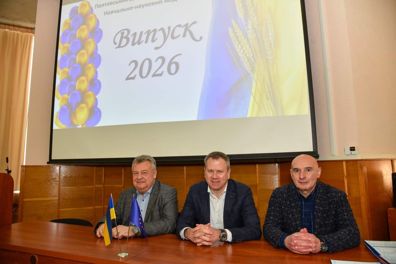 Історичний випуск: перші магістри ОПП «Менеджмент охорони здоров’я та соціальне проєктування» у ПДМУ