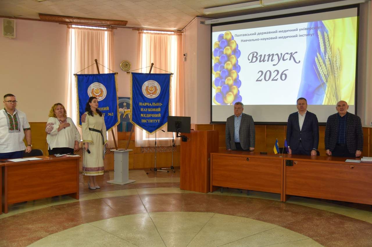 Історичний випуск: перші магістри ОПП «Менеджмент охорони здоров’я та соціальне проєктування» у ПДМУ