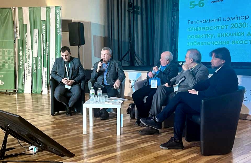 Адміністрація ПДМУ взяла участь у фаховій дискусії щодо майбутнього університетської освіти