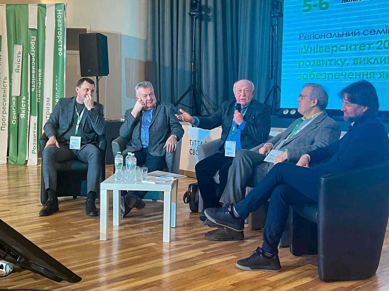 Адміністрація ПДМУ взяла участь у фаховій дискусії щодо майбутнього університетської освіти