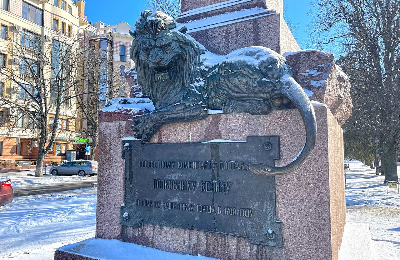 Пам’ятник захисникам Полтавської фортеці