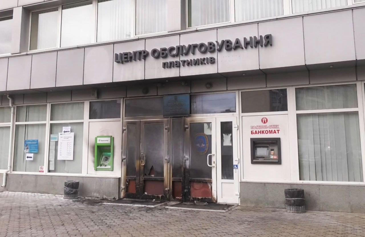 Підпал Центру обслуговування платників податків 15 жовтня 2024 року