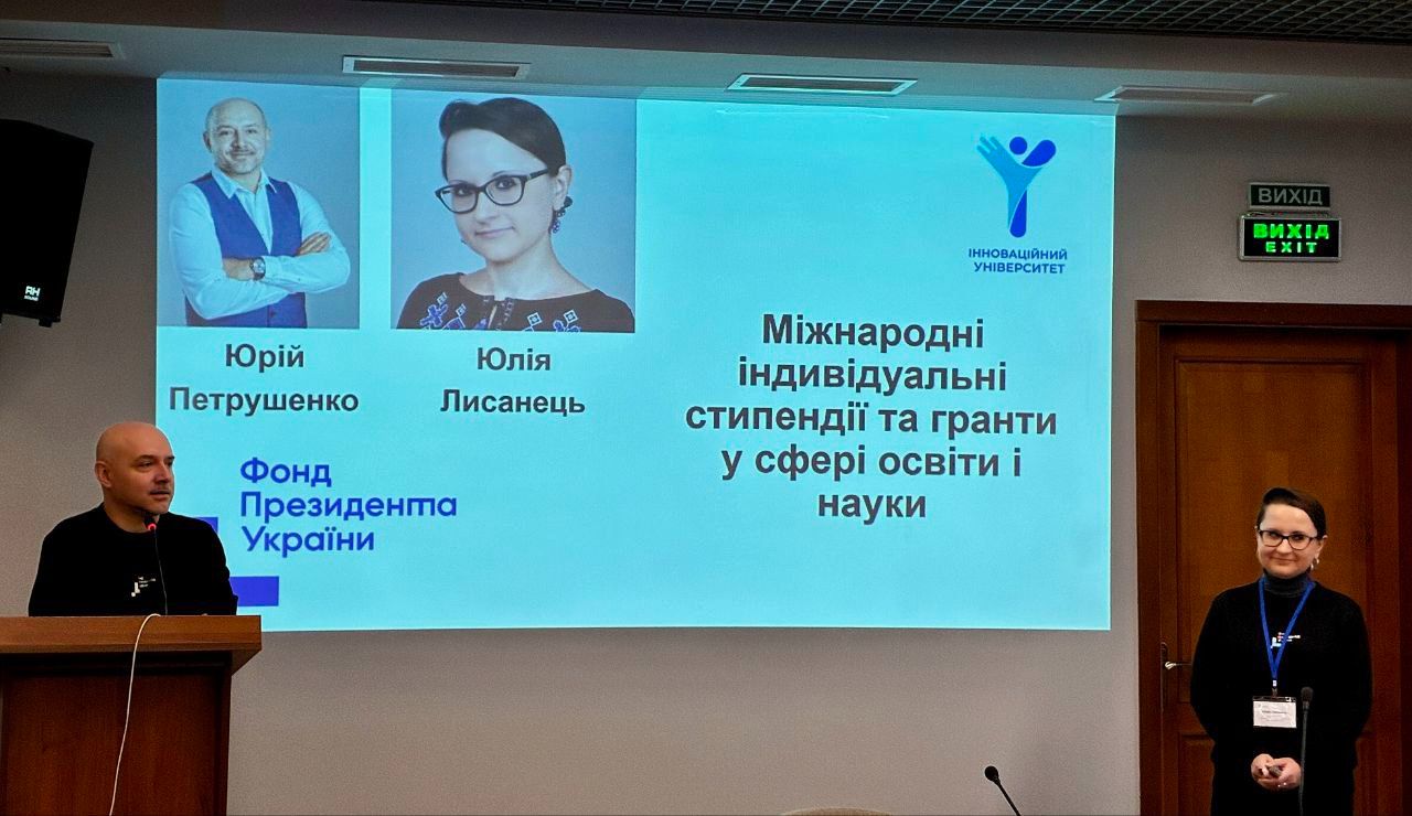 Науковиця ПДМУ – спікерка VI Зимової школи підвищення кваліфікації «Інтернаціоналізація вищої освіти»