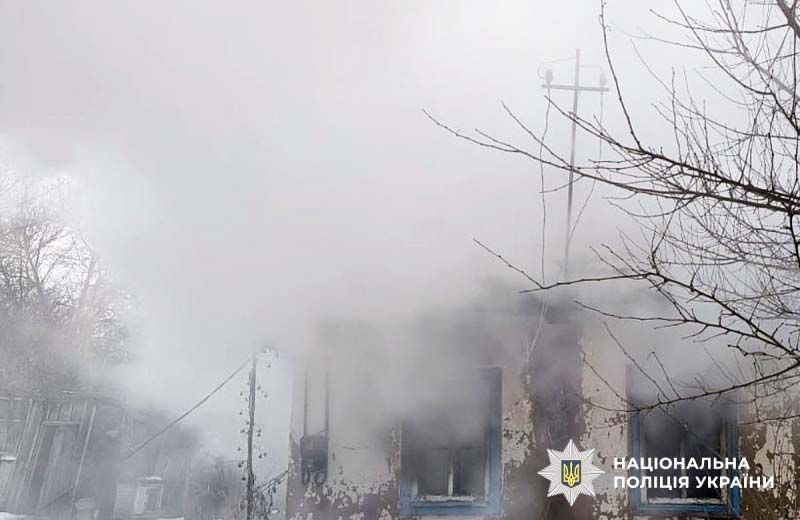 Фото: pl.npu.gov.ua