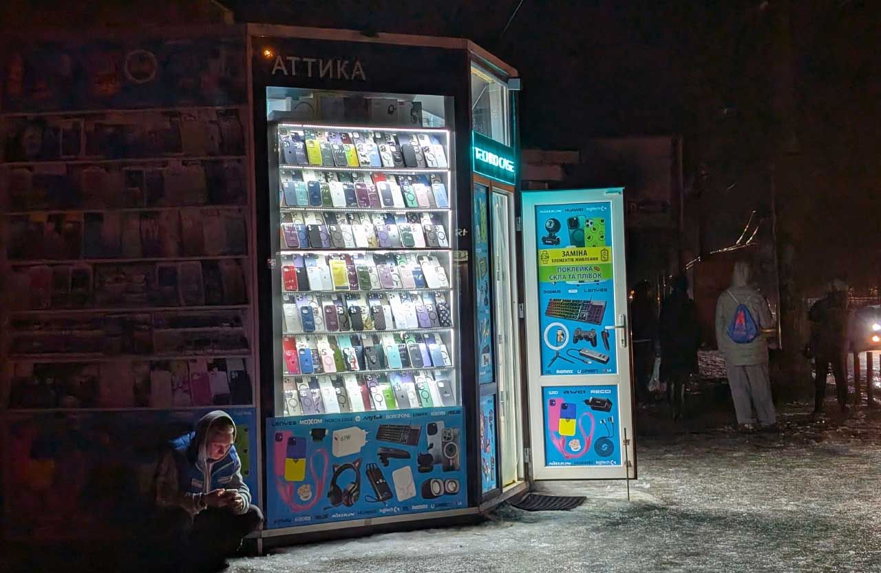 МАФ на вулиці Соборності, 67 у Полтаві, демонтаж якого замовила Інспекція по контролю за благоустроєм