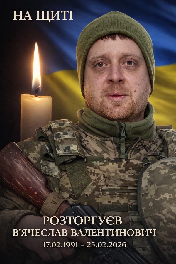 За останній тиждень стало відомо про загибель 25 військових, життя яких були пов’язані з Полтавщиною