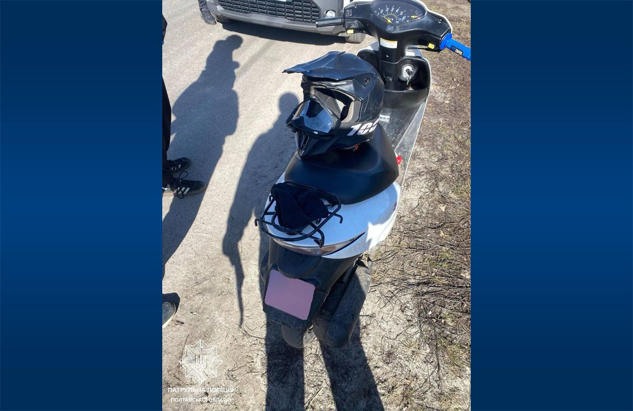 Фото: pl.npu.gov.ua