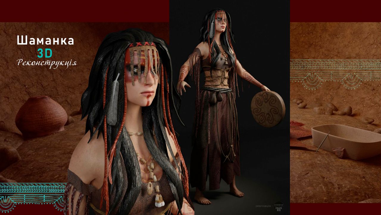 VR-проєкт про шаманку доби бронзи з Полтавщини представлять міжнародній аудиторії