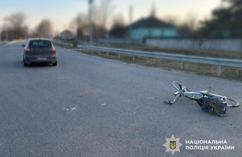 Фото: pl.npu.gov.ua