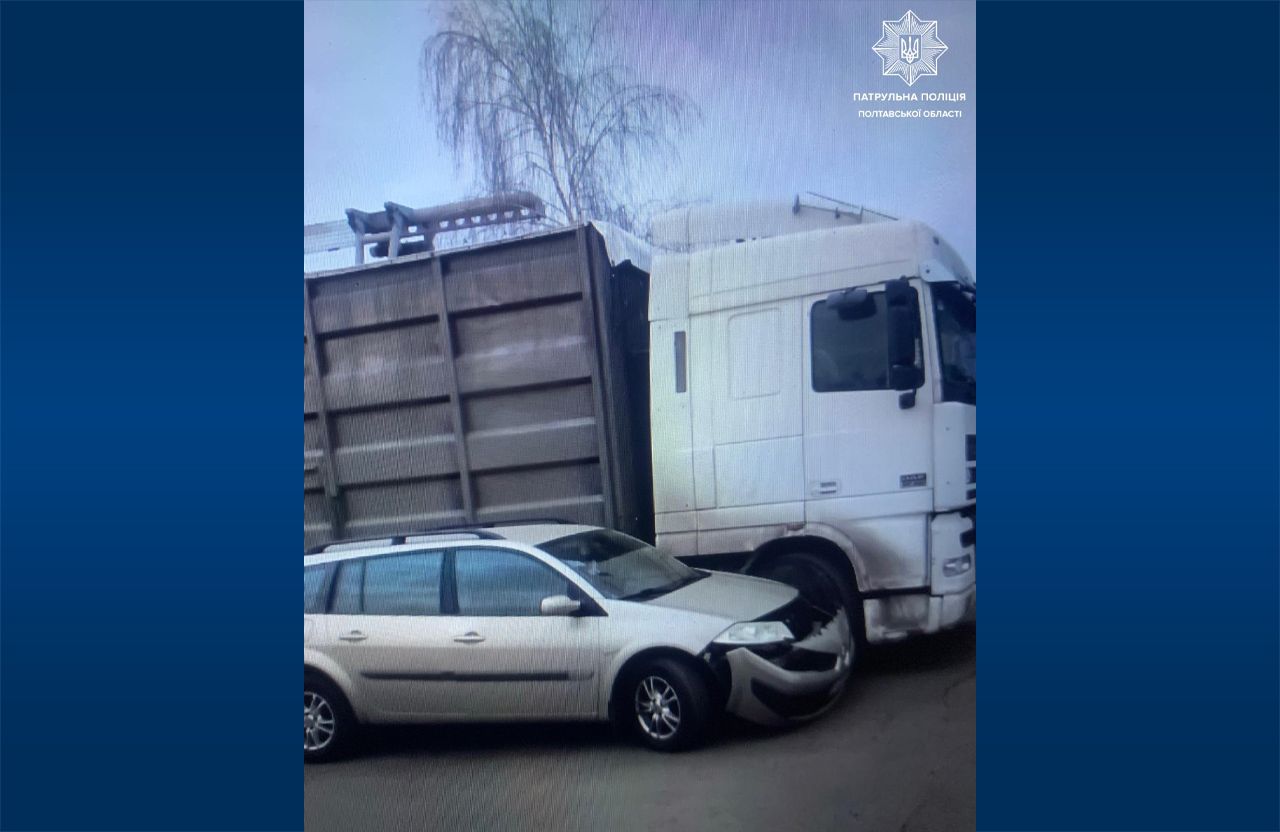 Фото: pol.gp.gov.ua