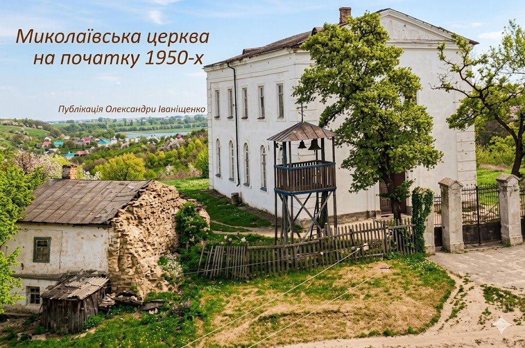 Описание: E:\__ Топоніми - Атлас\Tопоніми полтави\__ Полтава. Історичні кутки, райони, селища\Мазурівка\13-03-2026\657330450_26363667409963455_7097616628773404606_n.jpg