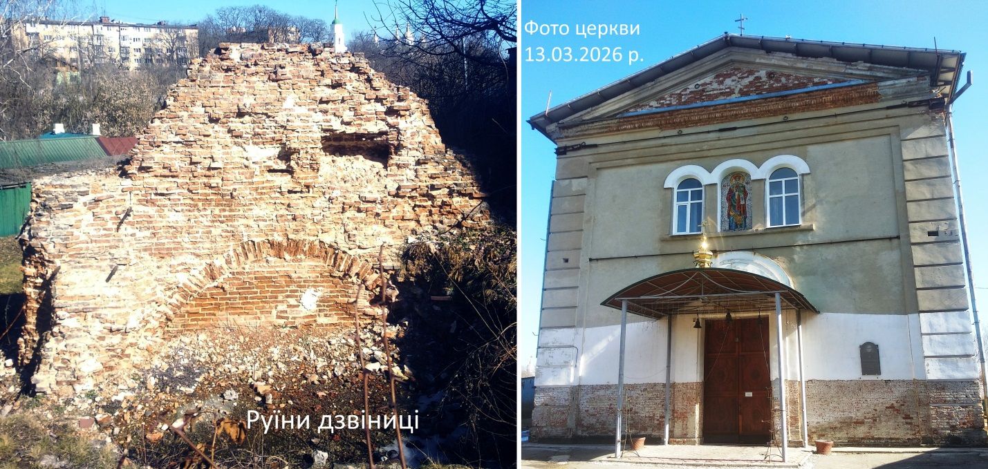 Описание: E:\__ Топоніми - Атлас\Tопоніми полтави\__ Полтава. Історичні кутки, райони, селища\Мазурівка\13-03-2026\IMG_20260313_123020.jpg