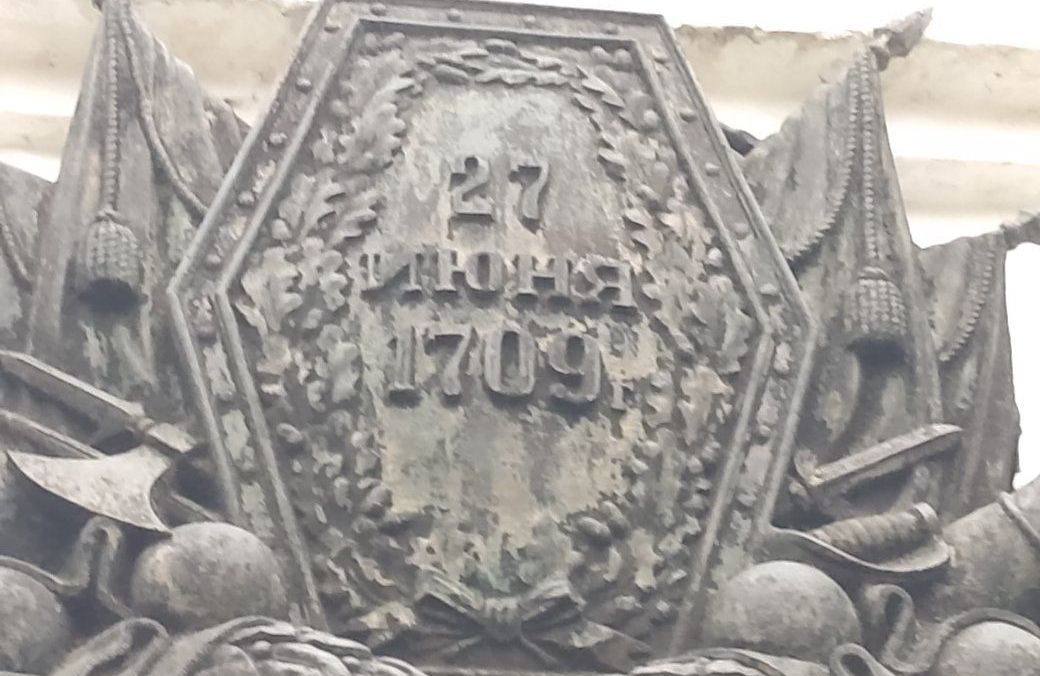 Барельєф звеличення Полтавської катастрофи на фасаді музею Поле Полтавської битви