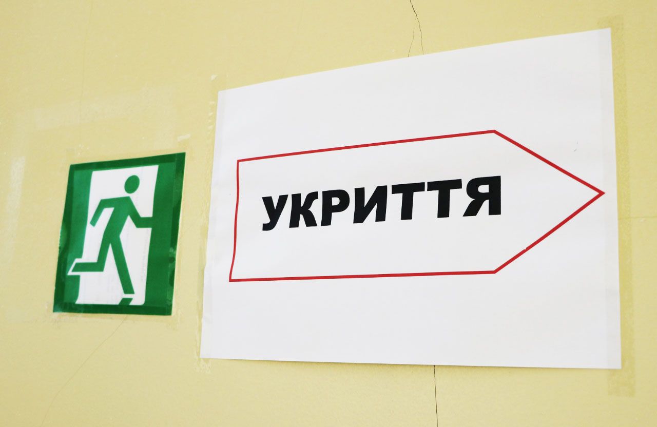 Ілюстративне фото