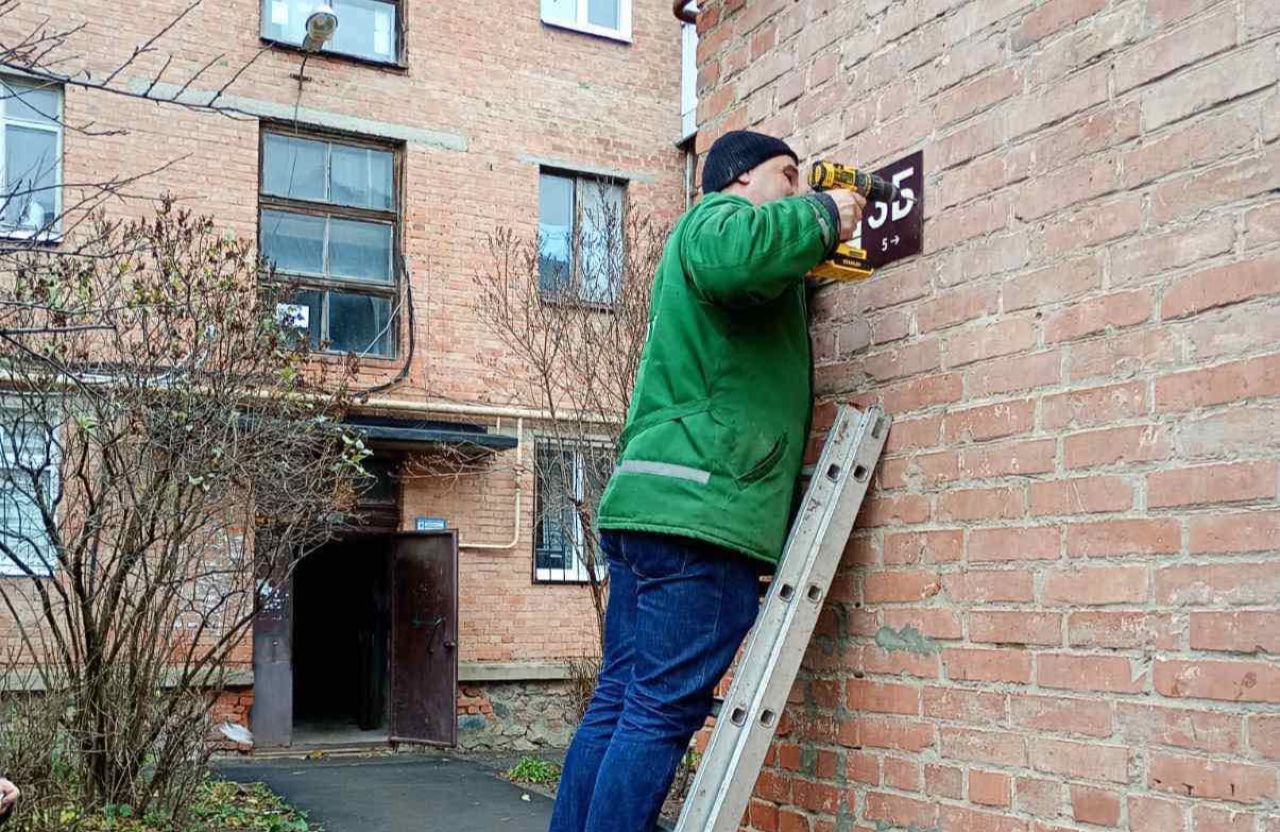 Заміна аншлагів по вулиці Володимира В’язуна