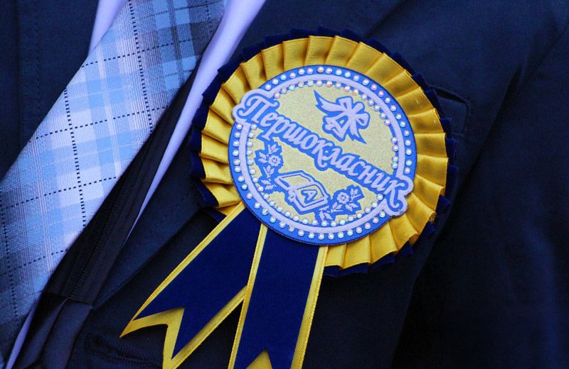 Фото: rada-poltava.gov.ua