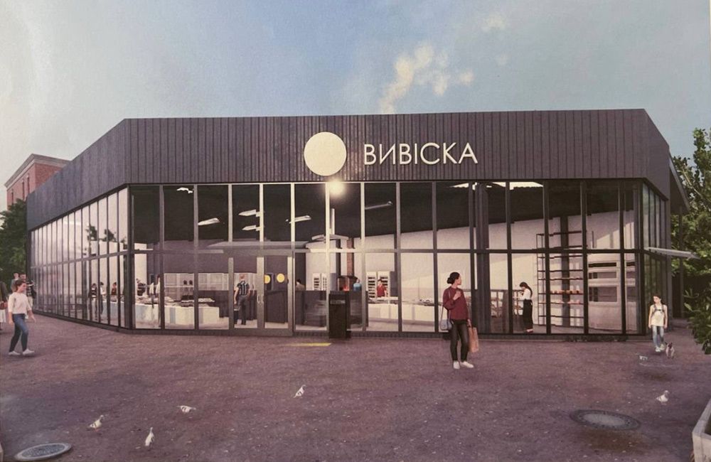 Ескіз нового магазину на розі вулиць Юліана Матвійчука та Тролейбусної у Полтаві | Фото надане Вадимом Ямщиковим