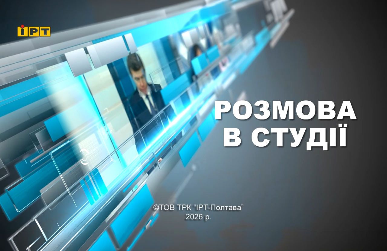 До дня пам’яток історії та культури полтавський телеканал створив тематичну програму