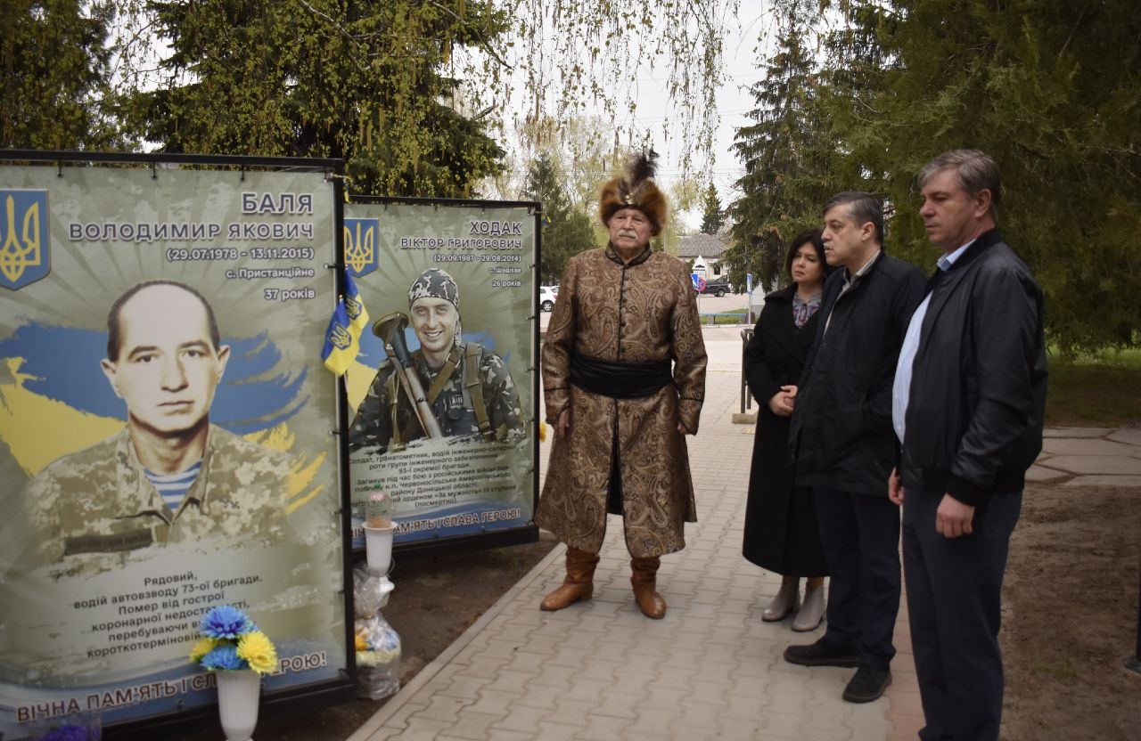 Вшанування на Алеї Героїв