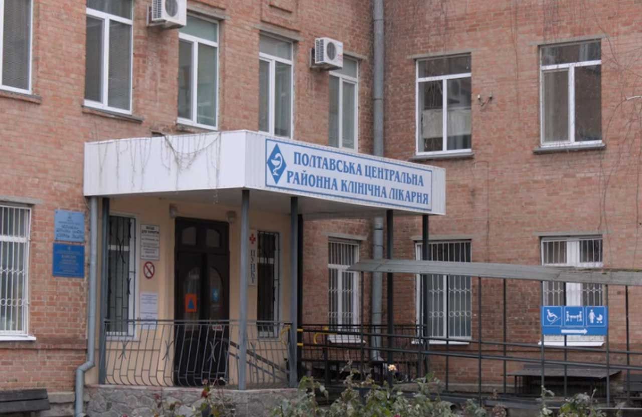 Полтавська центральна районна лікарня | Кадр з відео «Суспільне Полтава»