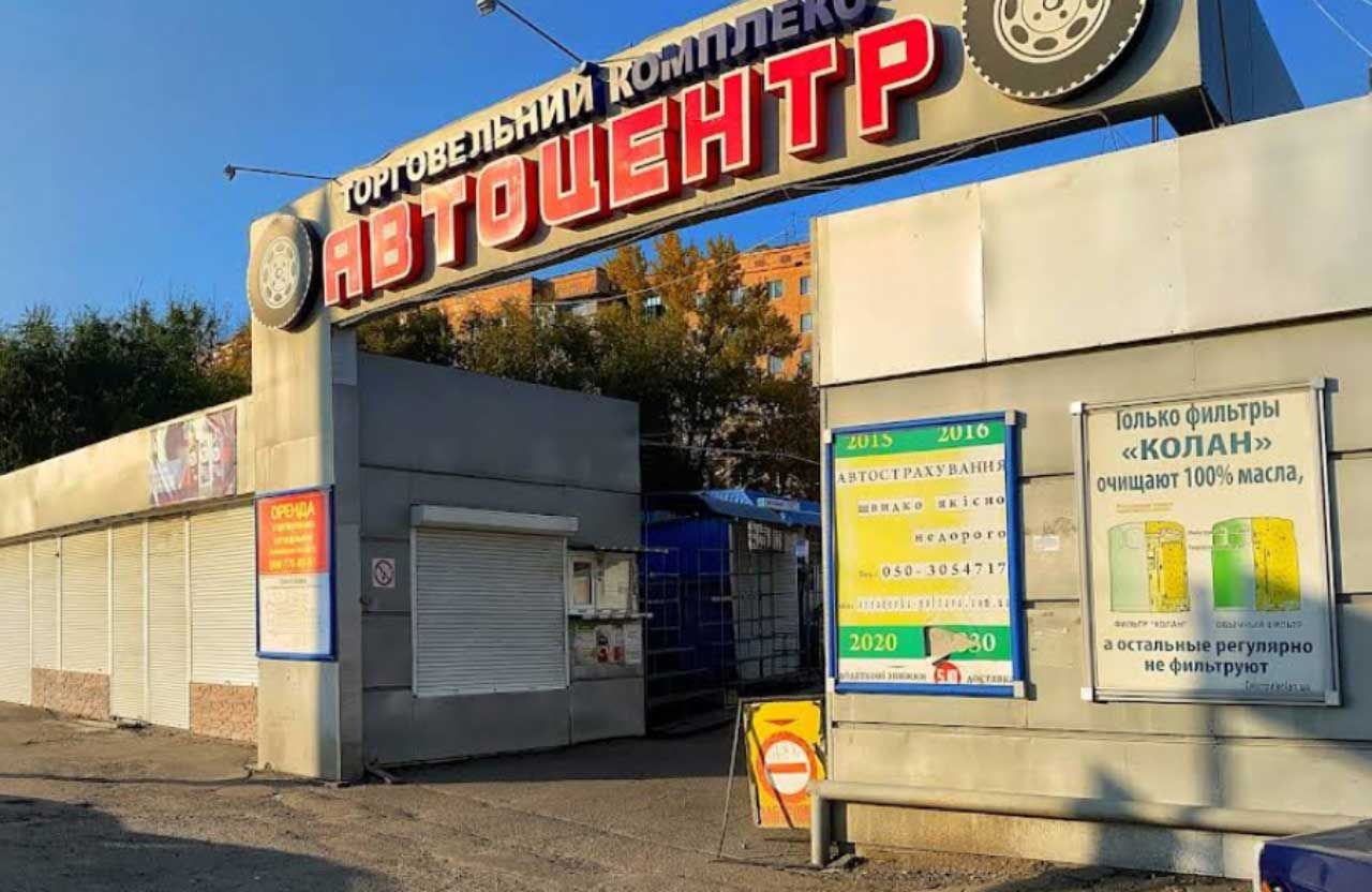 Продаж автозапчастин «в тіні»: на Полтавщині податківці виписали порушникам 200 тисяч гривень штрафів