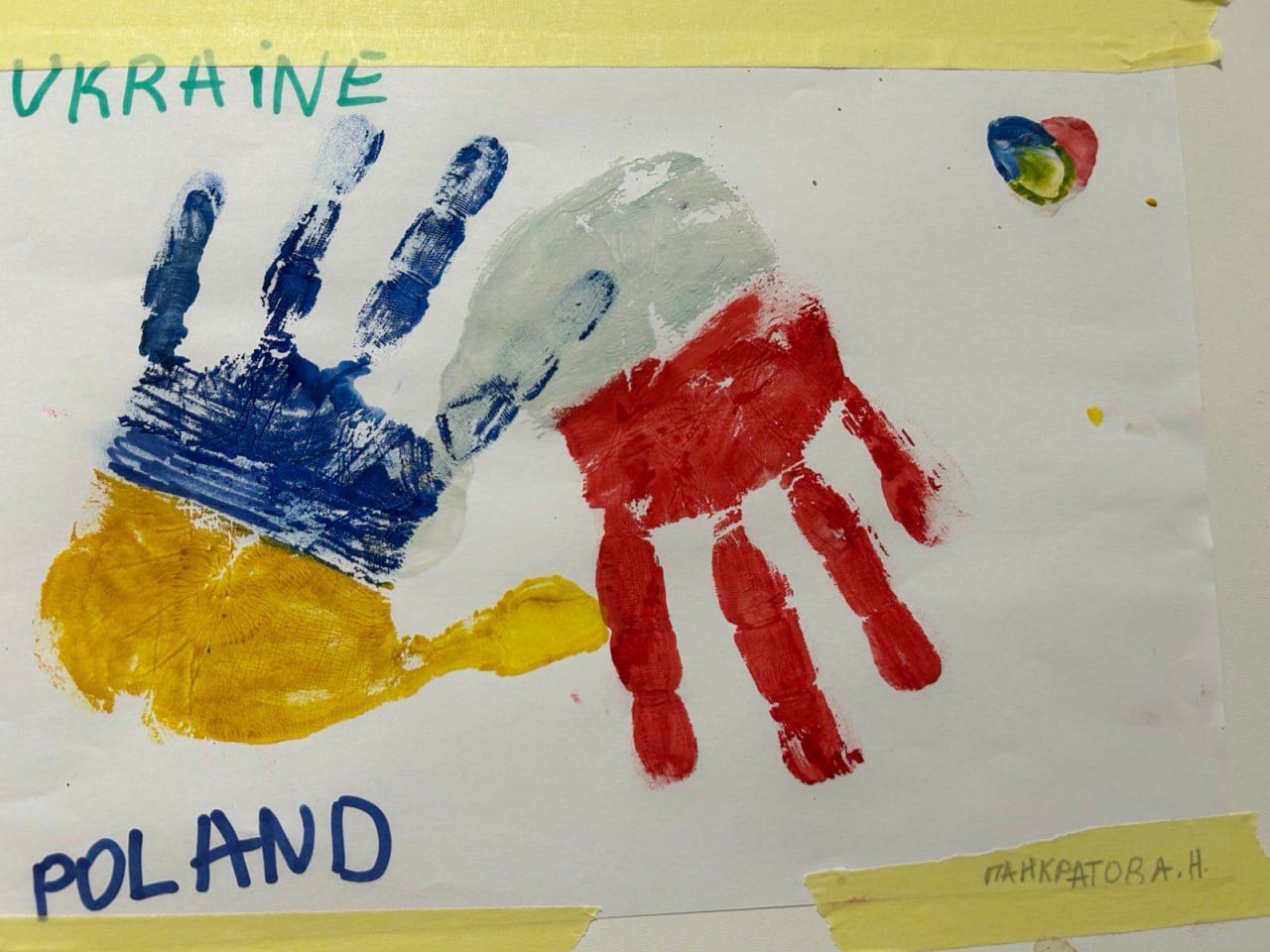 Підтримка дітей ветеранів, військовослужбовців і внутрішньо переміщених осіб від психологів Полтавської політехніки