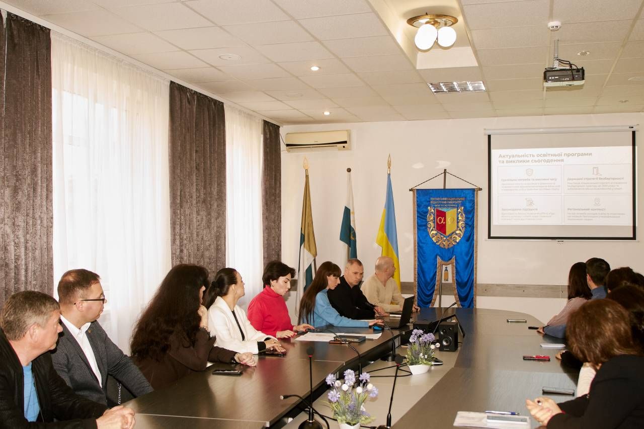 У Полтавському педагогічному університеті презентували нову освітньо-професійну програму «Фізична культура і спорт (Адаптивний спорт)»