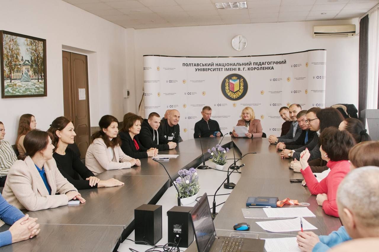 У Полтавському педагогічному університеті презентували нову освітньо-професійну програму «Фізична культура і спорт (Адаптивний спорт)»