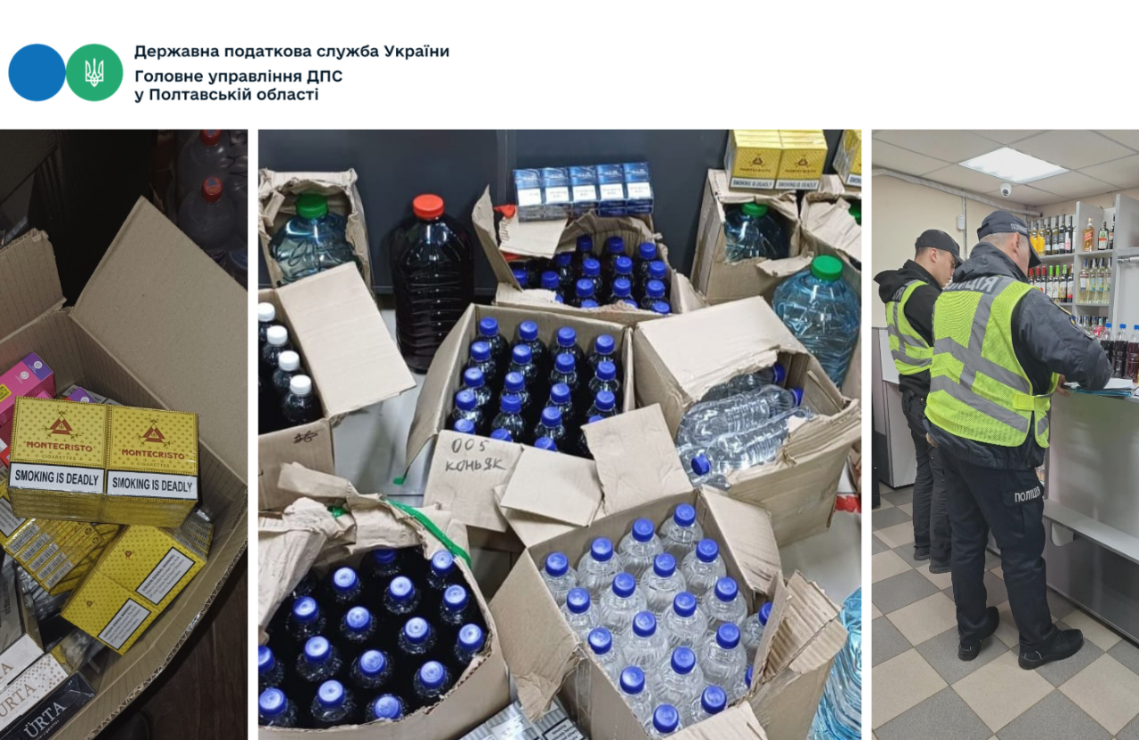 На Полтавщині податківці спільно з поліцією вилучили контрафактний алкоголь та сигарети на чверть мільйона гривень